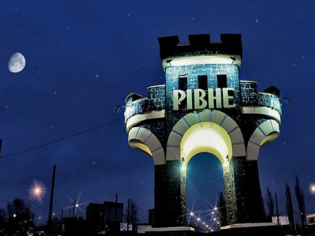День города Ровно: последняя неделя августа с характером