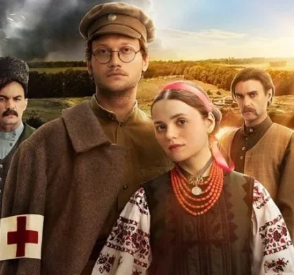 Група героїв історичної драми в традиційному вбранні та військовій формі на тлі поля з димом
