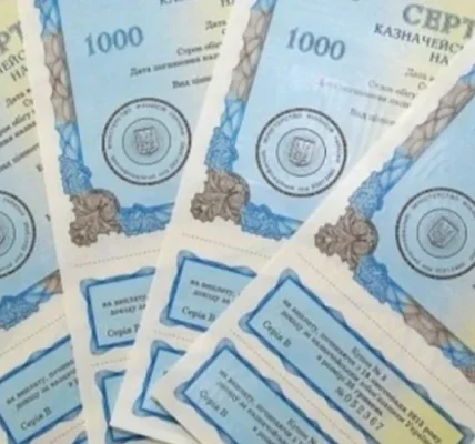 Розкладені українські казначейські сертифікати номіналом 1000 гривень серії В